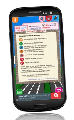 Belajar Juz Amma Bagian 2 android App screenshot 3