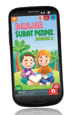 Belajar Juz Amma Bagian 2 android App screenshot 8